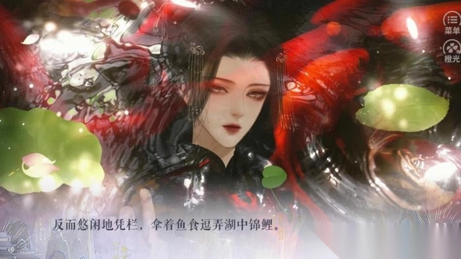 我和我的三位道侣截图1