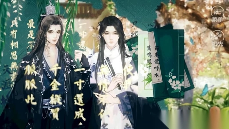 我才不是皇长女橙光-图1