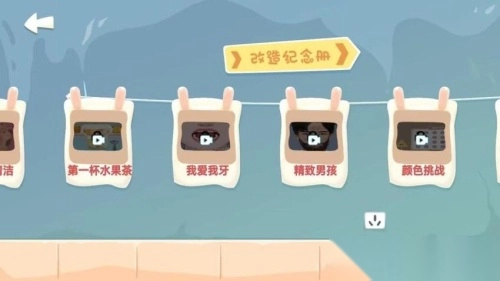 化妆我最美最新版1