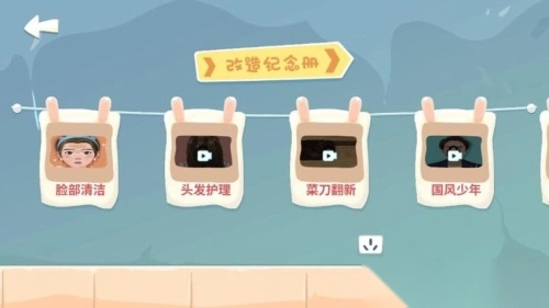 化妆我最美最新版3