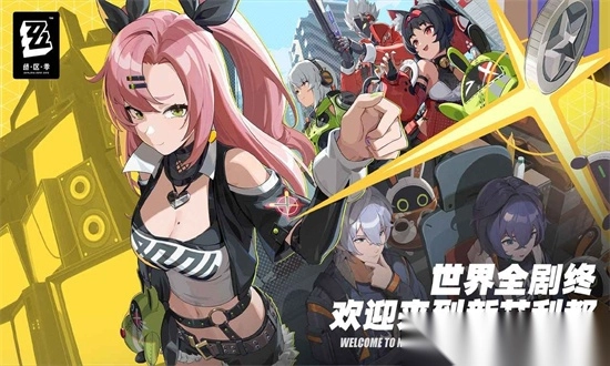 绝区零雨菓信赖度提升攻略图3