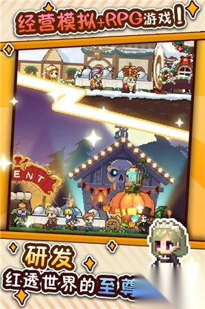 暴食大作战无限食材图2