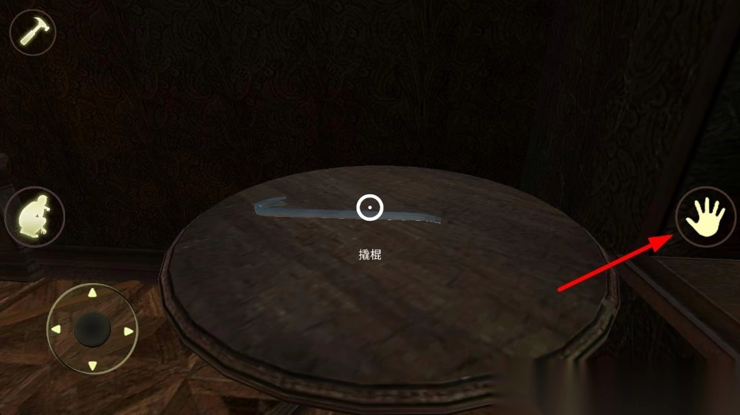 恐怖漆夜故事图3