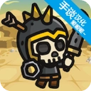 合并战斗英雄 V1.1.6.4