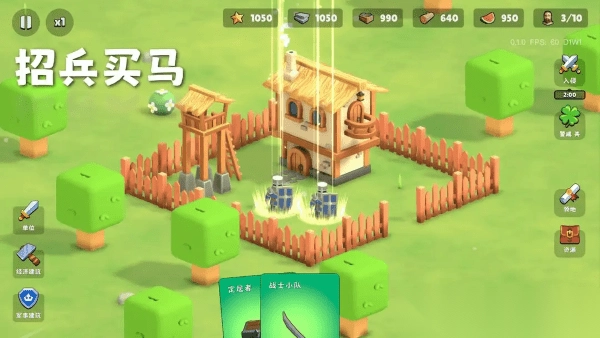 迷雾城堡玩法说明图1