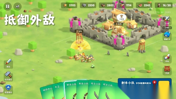 迷雾城堡玩法说明图3