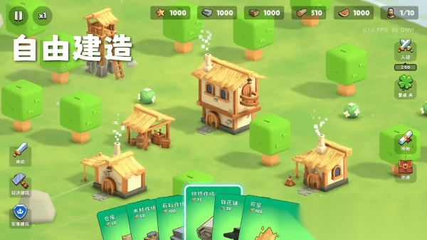 迷雾城堡玩法说明图2