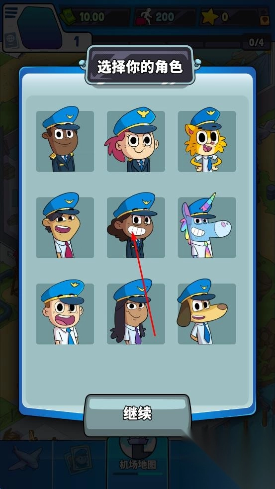 放置机场大亨(2)