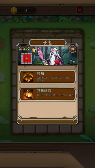 地下城清理者图3