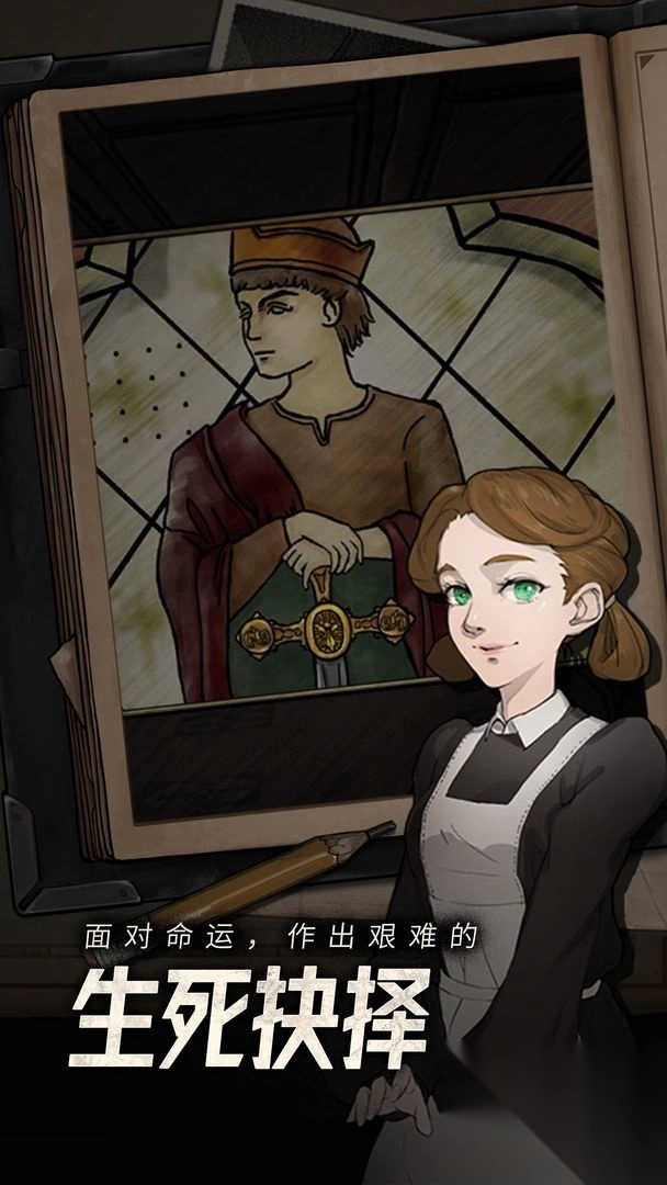 逃不出的船攻略图文详解图1