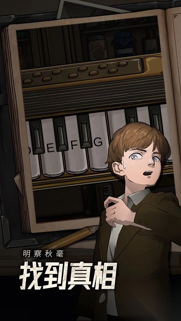 逃不出的船攻略图文详解图2