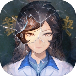 少女的伪证通关攻略大全 Vsndwz.1.20230103.1