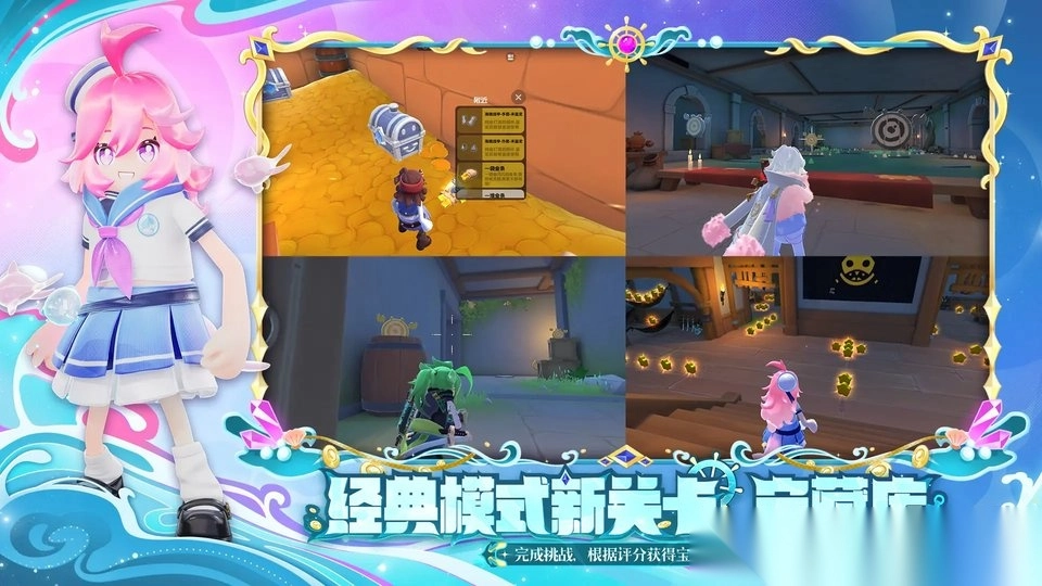 香肠派对怎么登录别人的号图2