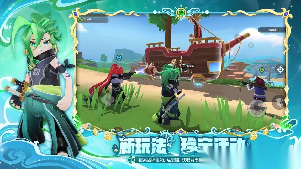 香肠派对怎么登录别人的号图3