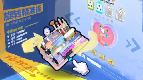 镶钻高手安卓版