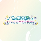 歌之王子殿下LIVEEMOTION v1.0.2 安卓版