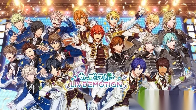 歌之王子殿下LIVEEMOTION图3