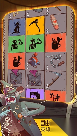 星陨传说流浪者的故事(3)