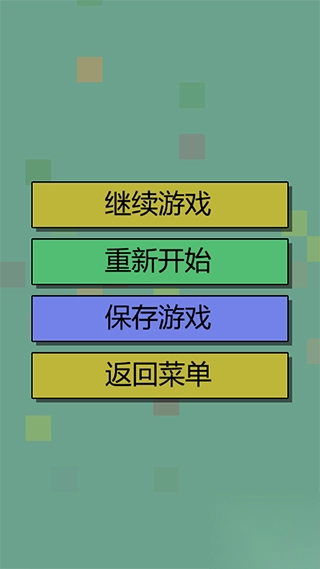 经济战略模拟(2)