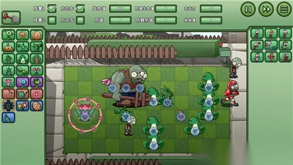 植物大战僵尸bw版-0