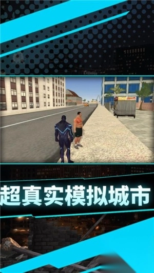 你来打我呀安卓版