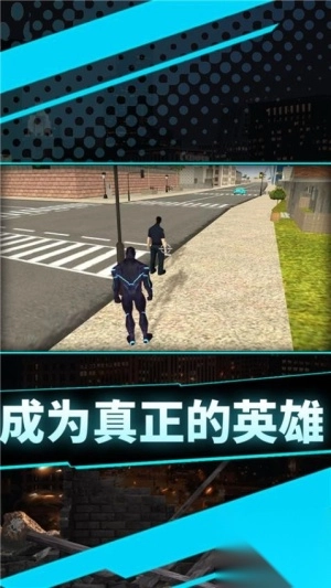 你来打我呀安卓版