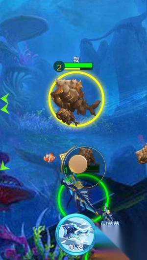 大鱼吃小鱼最新版图1