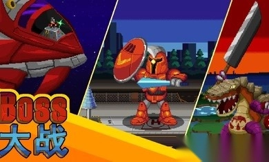 巨怪灾难最新版