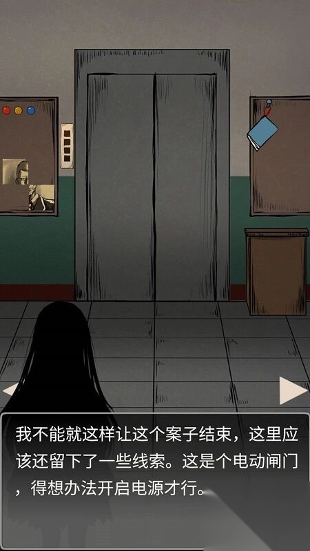 谜案追凶废弃研究所怎么通关(1)