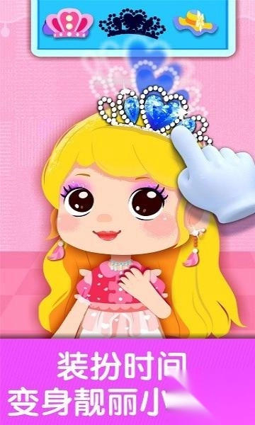 奇妙生日派对(3)