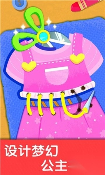 奇妙生日派对(1)