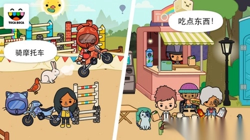托卡生活稳定3