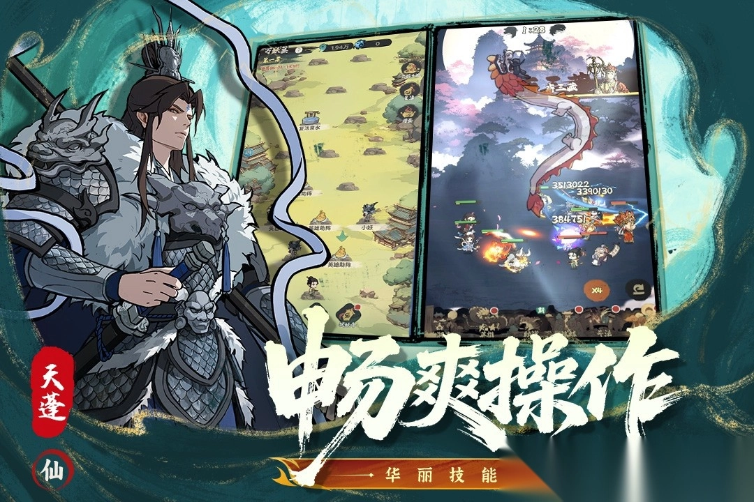 守愿者刷千抽新手教程