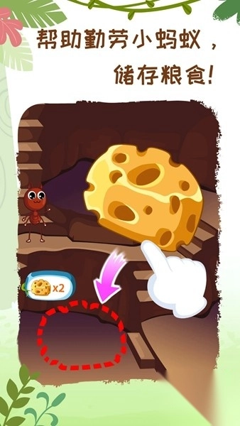 奇妙昆虫世界宝宝巴士