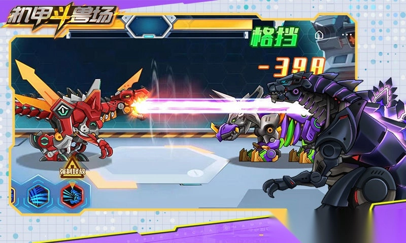 机甲斗兽场三头王者图2