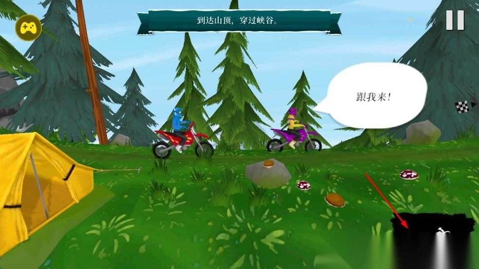 滑翔伞越野摩托(3)