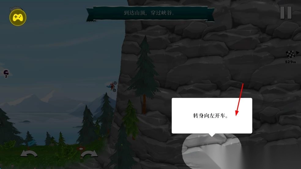 滑翔伞越野摩托(2)