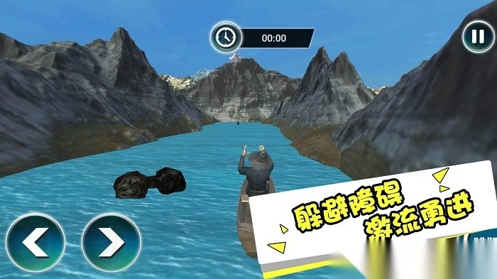 海上大漂流最新版(3)