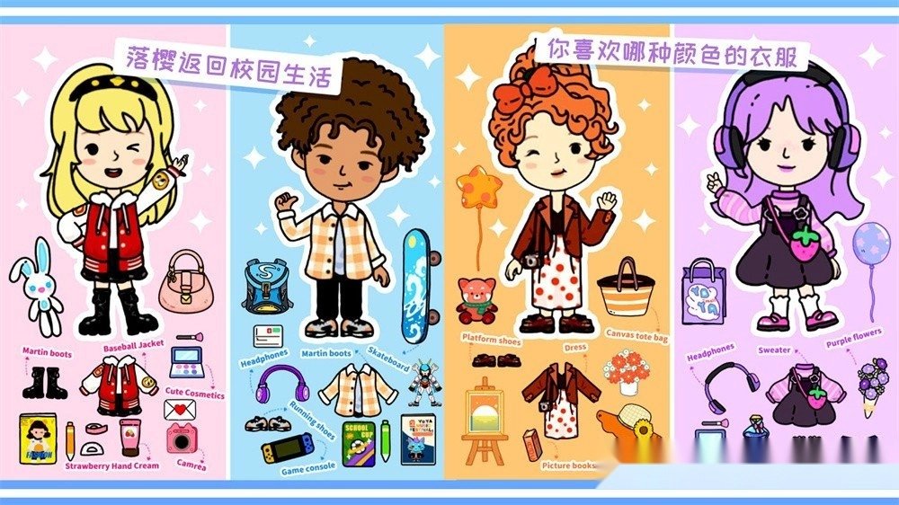 落樱小镇城堡图2