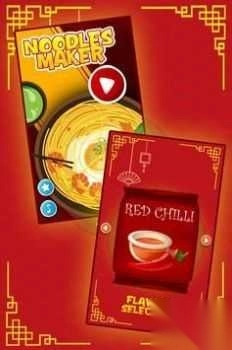 意大利面制作机(2)