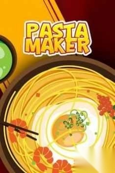 意大利面制作机(1)