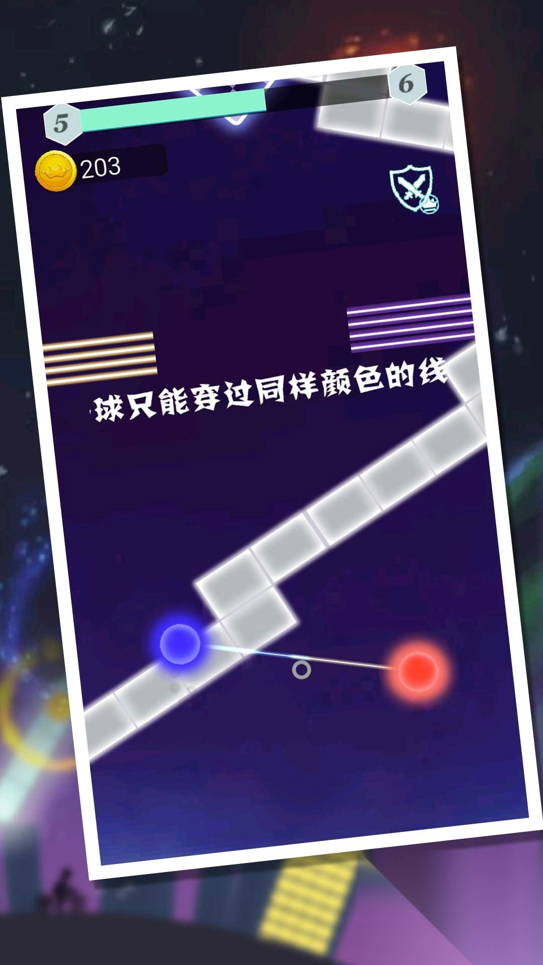 冰与火乱斗家图2