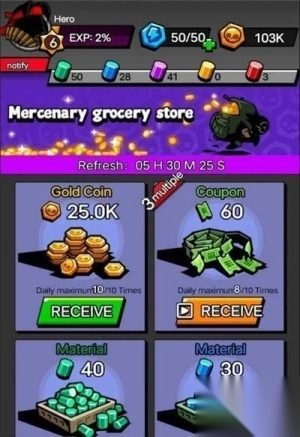 斯蒂克曼的荣耀(1)