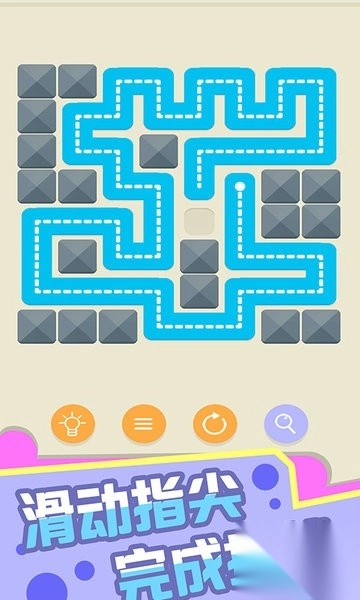 一笔画完烧脑挑战图2