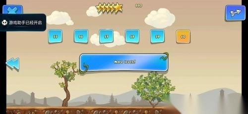 神箭手2最新版图3