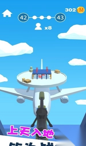 精英射击战场最新版图1