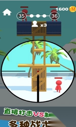 精英射击战场最新版图3