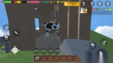 求生世界挑战荒野图3