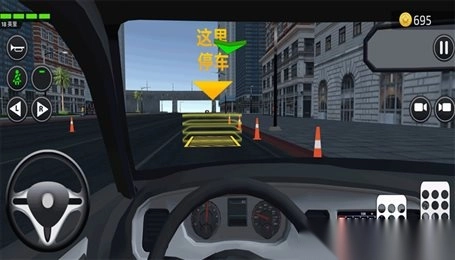真实汽车训练驾驶图2