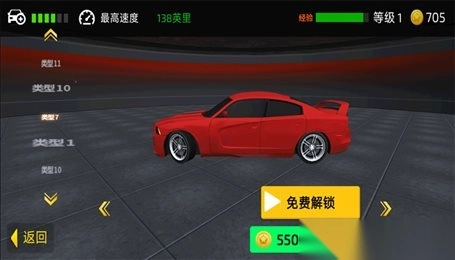 真实汽车训练驾驶图3